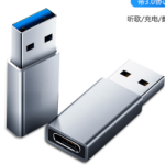 C female to A male aluminum alloy shell double-sided 3.0 protocol chip PD adapter